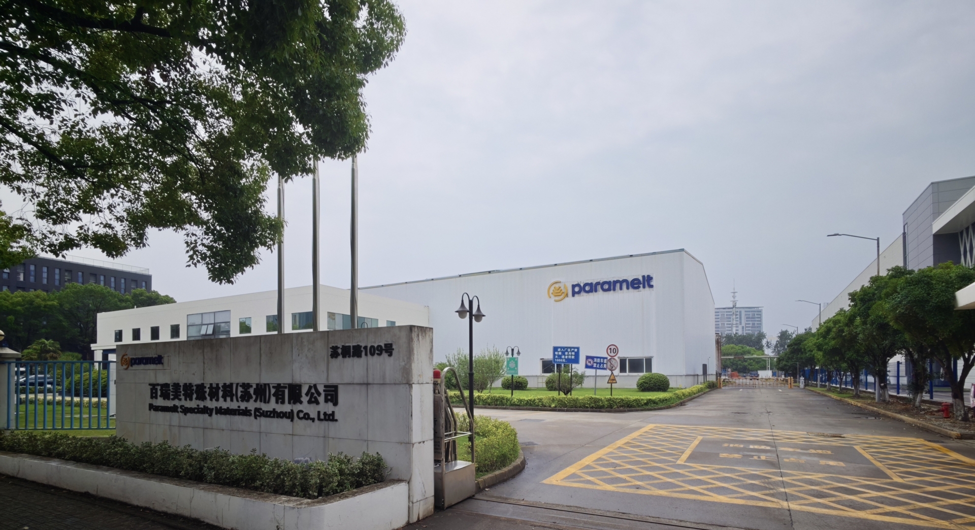 Paramelt Specialty Materials (Suzhou) Co., Ltd