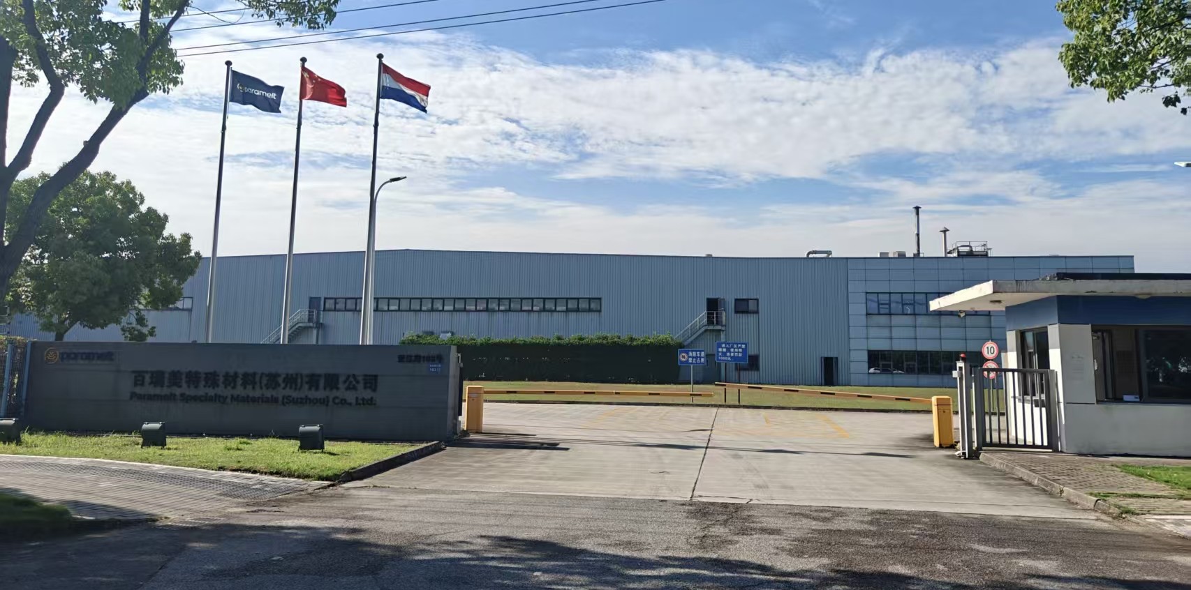 Paramelt Specialty Materials Suzhou, Co., Ltd (New Plant)